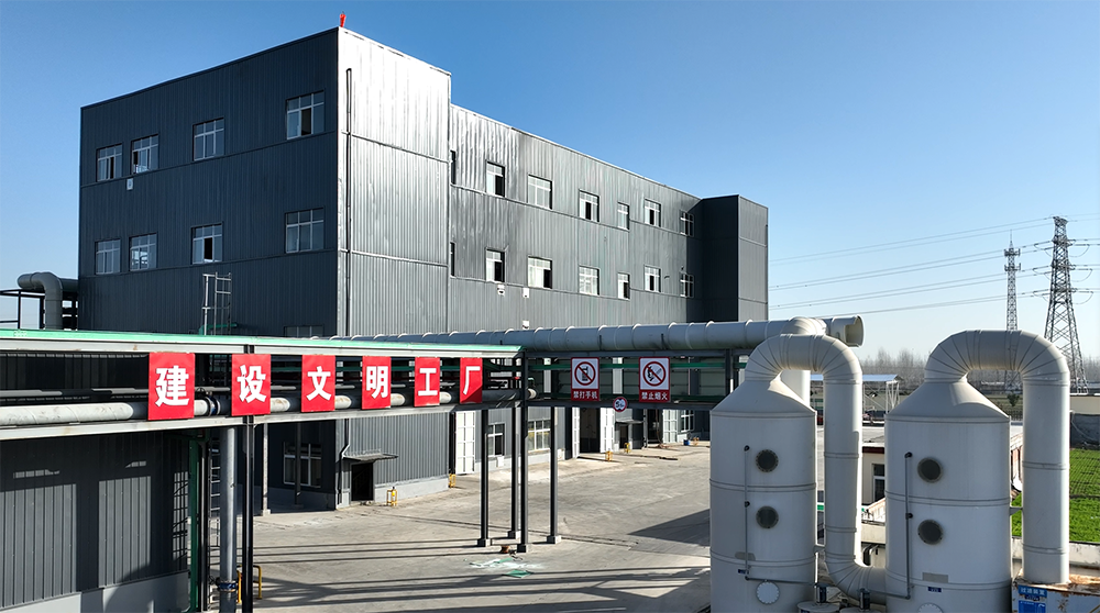 生產(chǎn)廠區(qū)